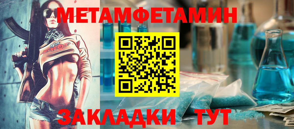 Кумертау  АМФЕТАМИН  Вход с VPN  Амфетамин  Amphetamine 97% 