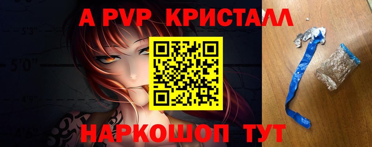 Бутират Кумертау
