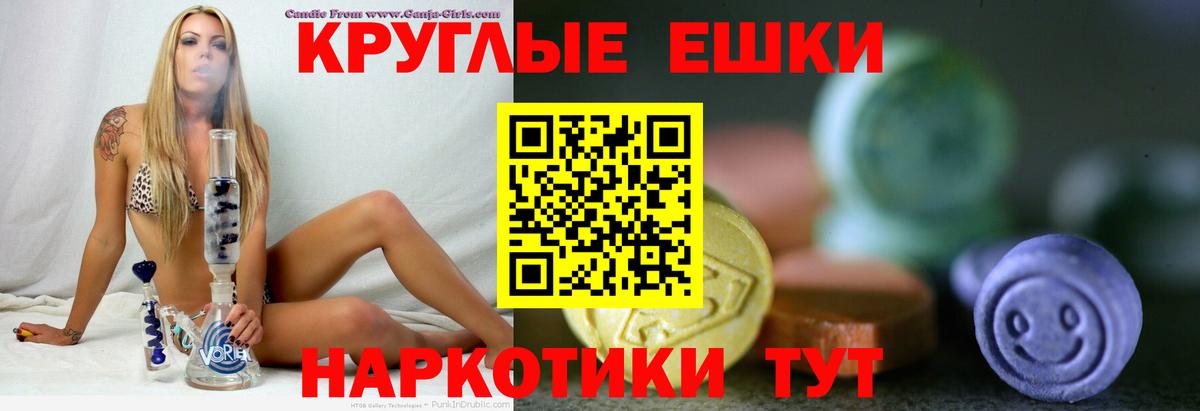 Экстази 300 mg Кумертау