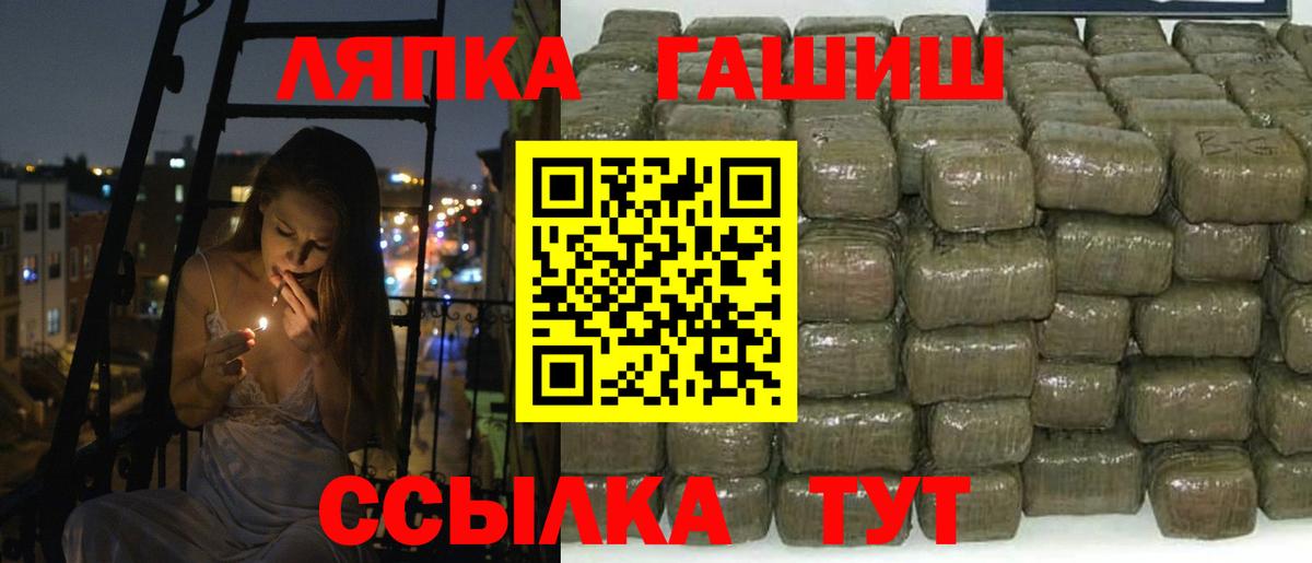 ГАШ Cannabis  ГАШИШ  Кумертау  Вход с VPN  Гашиш гашик 