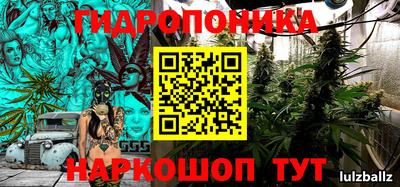 дживик Ипатово