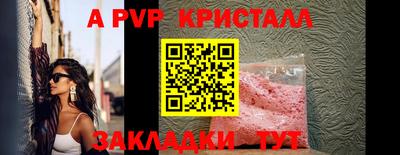 дживик Ипатово