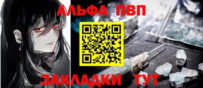 дживик Ипатово