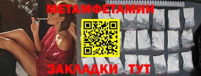 дживик Ипатово