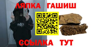 дживик Ипатово