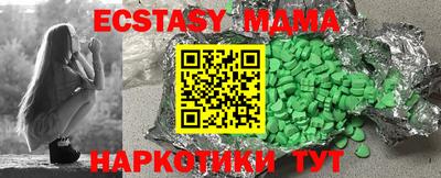 дживик Ипатово