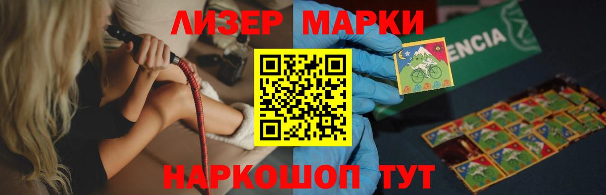 LSD-25 экстази кислота  Лсд 25 экстази кислота  LSD-25 экстази  Кумертау  Вход с VPN 