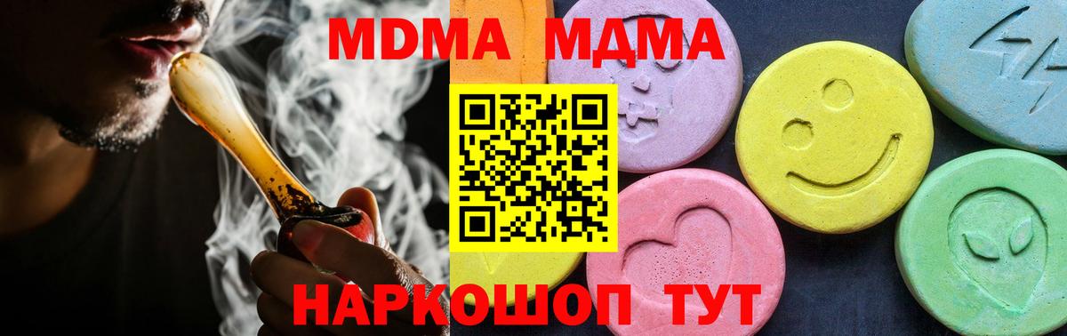 A PVP СОЛЬ кристаллы  Кумертау  Вход с VPN  Меф кристаллы  Каннабис  Героин  Кокаин  ГАШИШ 