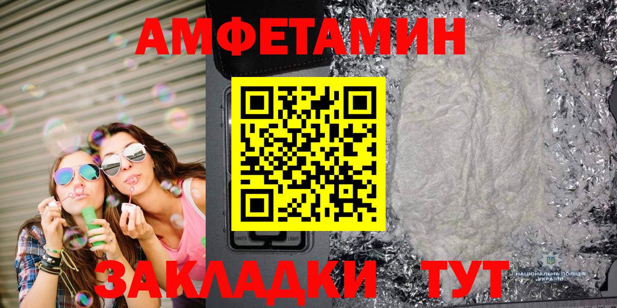 Кумертау  Метамфетамин витя  Вход с VPN 