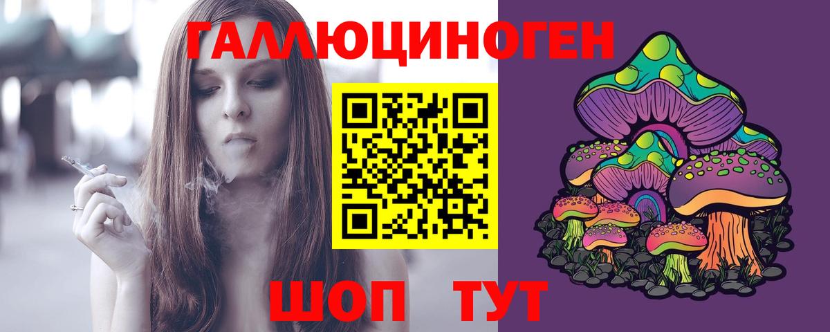 Кумертау  Галлюциногенные грибы Psilocybine cubensis  Вход с VPN  Псилоцибиновые грибы MAGIC MUSHROOMS 