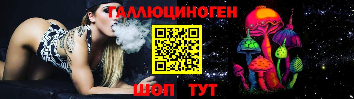 Псилоцибиновые грибы MAGIC MUSHROOMS Кумертау