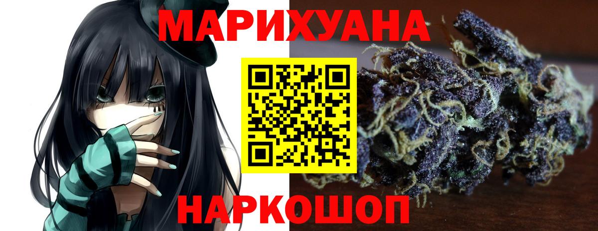 Кумертау  Марихуана Amnesia  Шишки марихуана планчик  МАРИХУАНА LSD WEED  Вход с VPN 