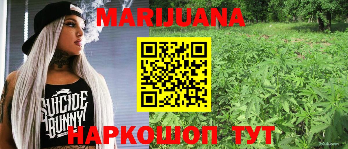 Бошки марихуана VHQ Кумертау